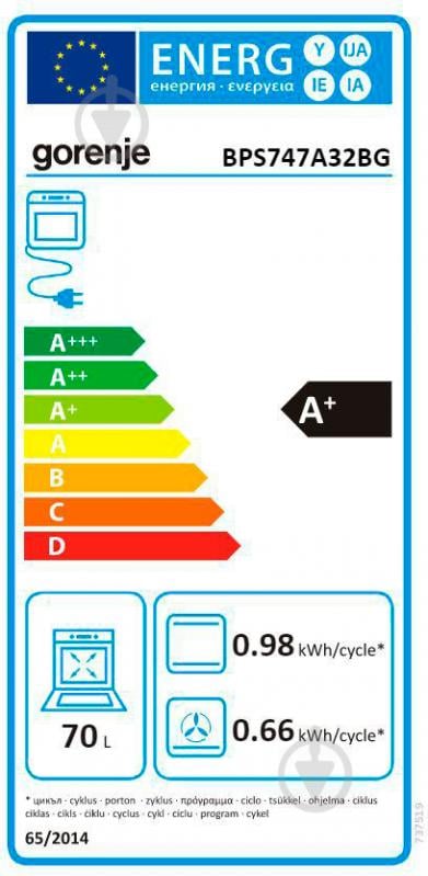 Духова шафа Gorenje BPS747A32BG - фото 7