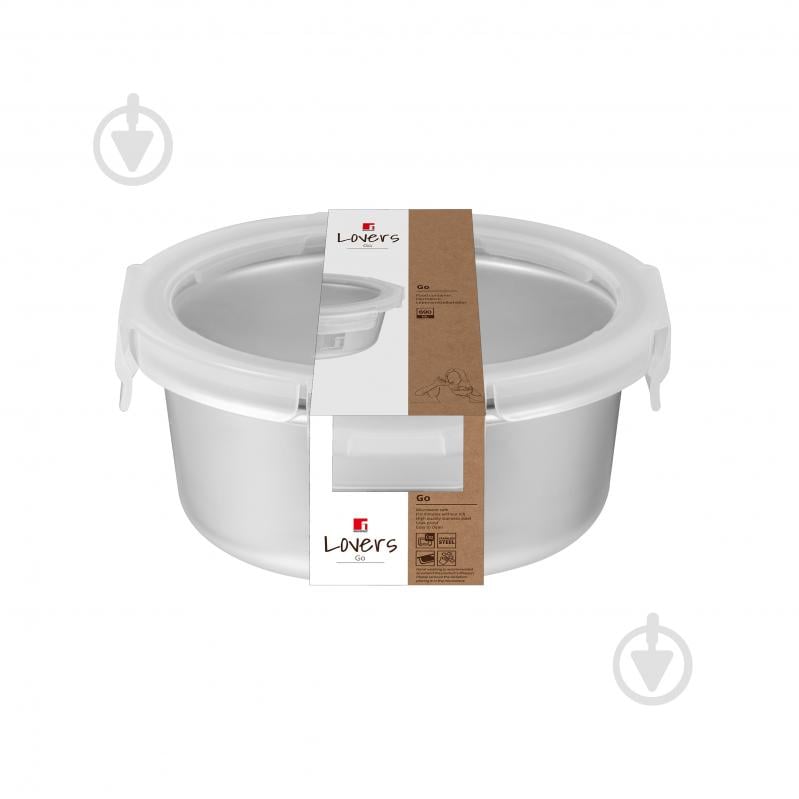 Контейнер для зберігання Bergner Go Lovers, 690 мл, круглий (BG-36315-GY) - фото 2