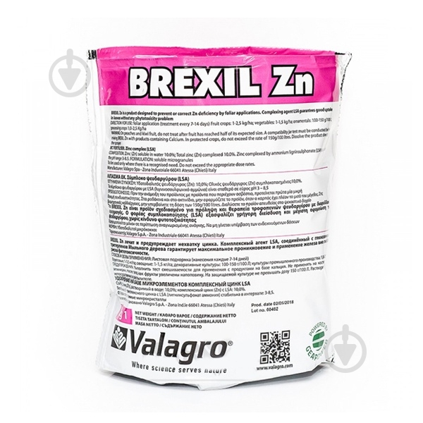 Добриво мінеральне Valagro Brexil Zn 1 кг - фото 2