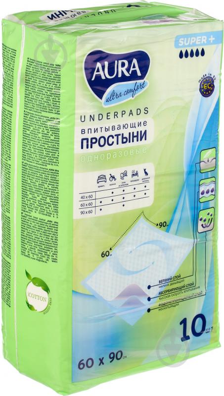 Пеленки одноразовые Aura Ultra comfort гигиенические 60х90 см 9349 CCL - фото 1