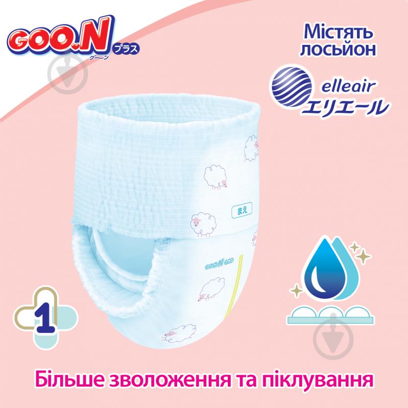 Подгузники-трусики Goo.N Plus M 6-12 кг 58 шт. - фото 3