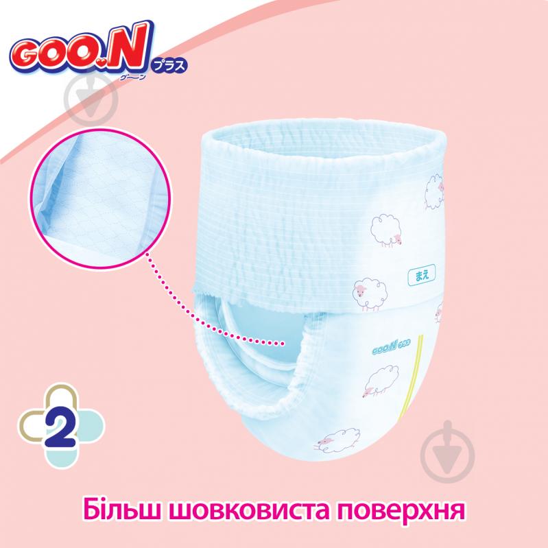 Подгузники-трусики Goo.N Plus M 6-12 кг 58 шт. - фото 4