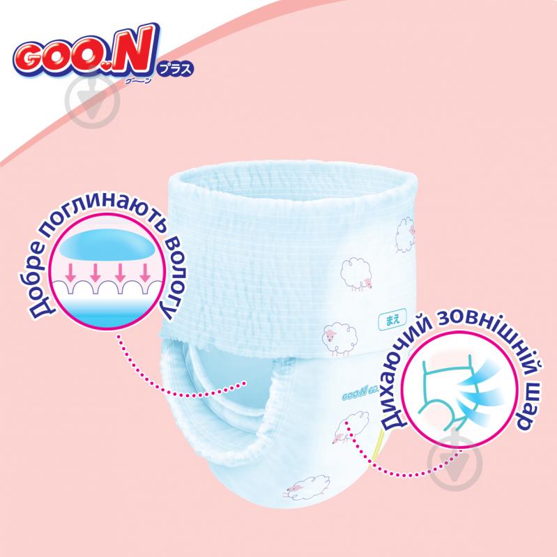 Подгузники-трусики Goo.N Plus M 6-12 кг 58 шт. - фото 8