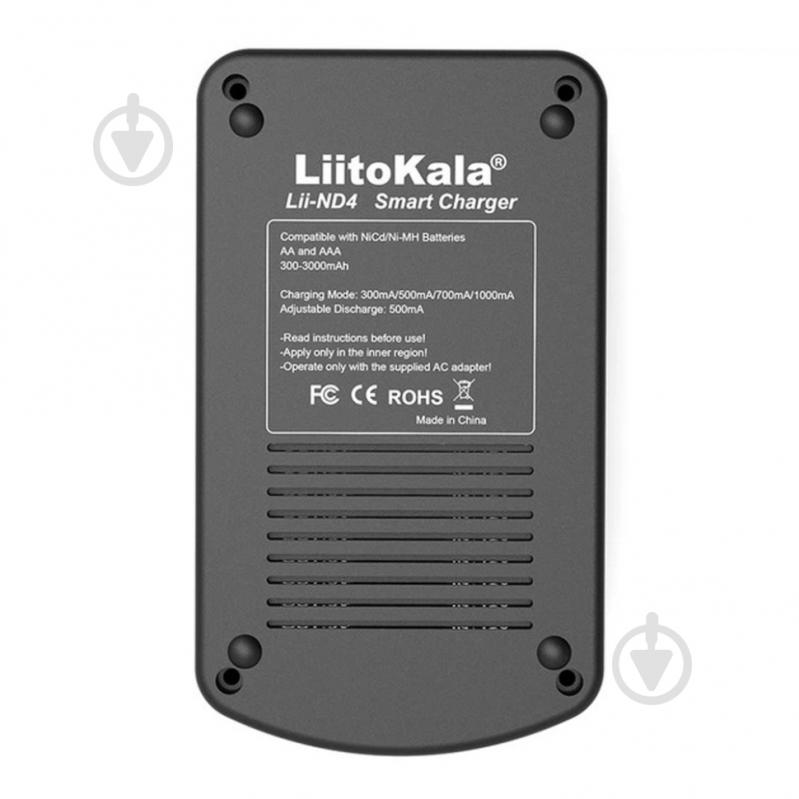 Зарядное устройство LiitoKala Lii-ND4 - фото 4