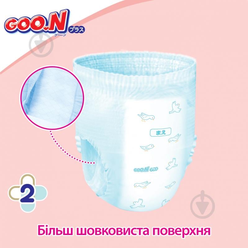 Підгузки-трусики Goo.N Plus XXL 13-25 кг 28 шт. - фото 4