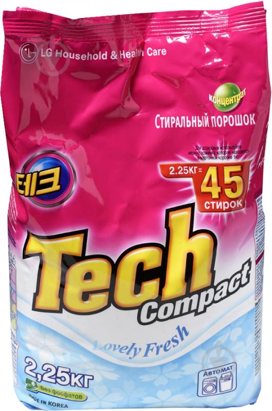 Пральний порошок для машинного прання Tech Compact Lovely Fresh 2,25 кг - фото 1