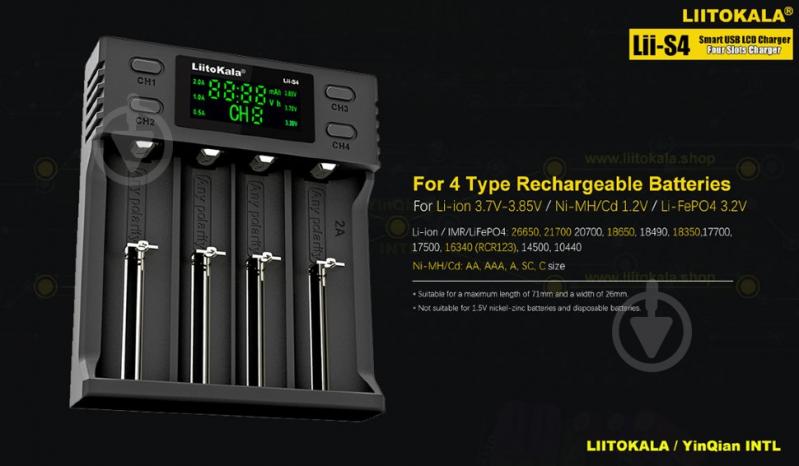 Зарядное устройство LiitoKala Lii-S4 - фото 5 Зарядное устройство LiitoKala Lii-S4 - фото 5