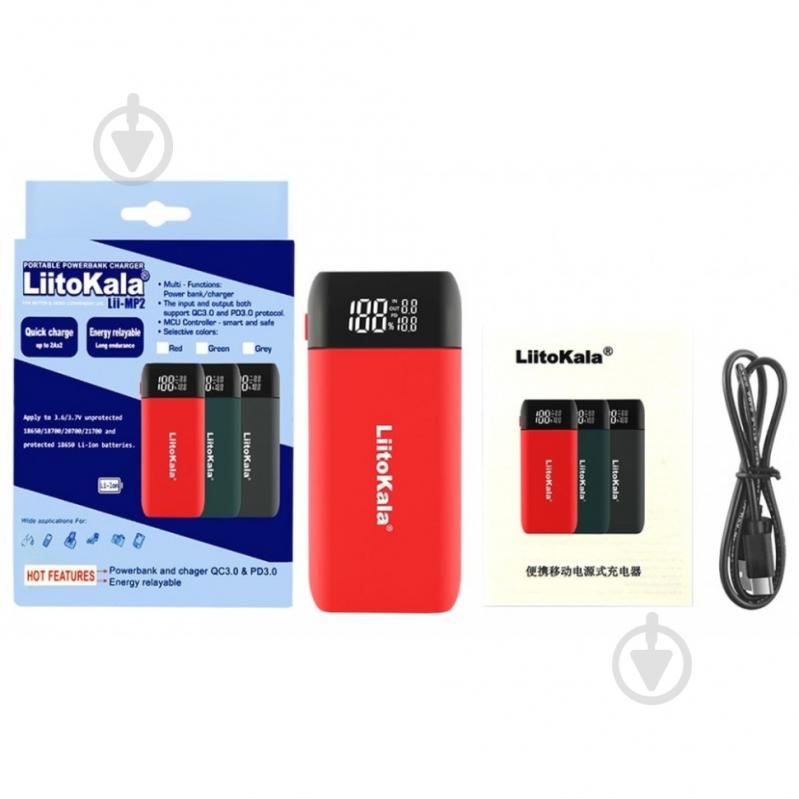 Зарядное устройство LiitoKala Lii-MP2RD - фото 4
