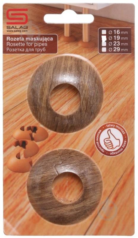 Розетка на трубы SALAG 50 дуб польский 29 мм - фото 1 Розетка на трубы SALAG 50 дуб польский 29 мм - фото 1