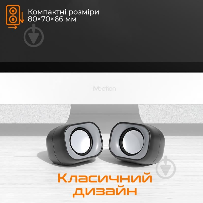 Акустическая система Meetion SP2010 black - фото 5