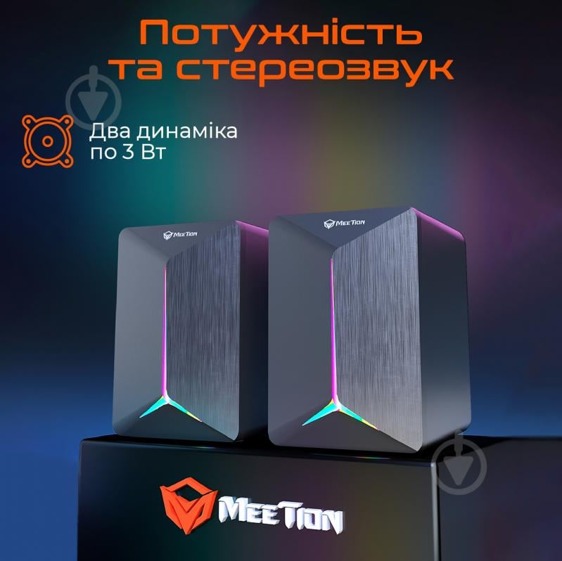Акустична система Meetion SP2011 black - фото 2