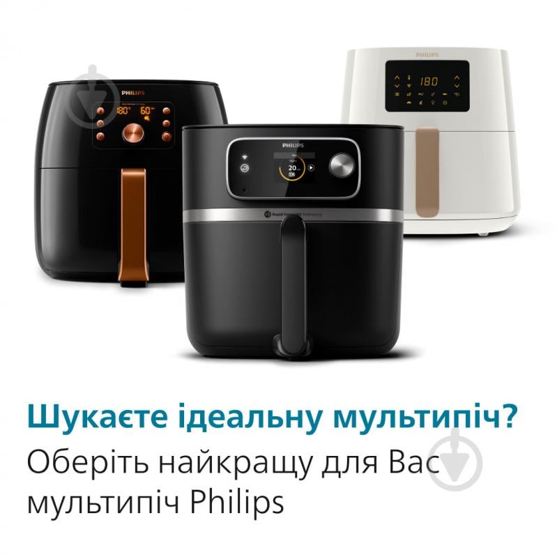 Мультипечь Philips Combi XXL HD9880/90 - фото 12