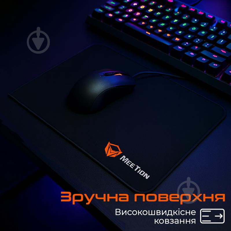 Коврик для мышки Meetion PD015 (MT-PD015-A) - фото 2 Коврик для мышки Meetion PD015 (MT-PD015-A) - фото 2