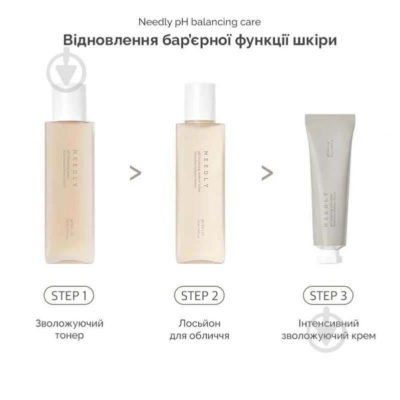 Тонер Needly увлажняющий с экстрактом гриба Альбатрелус pH balancing toner 145 мл - фото 5