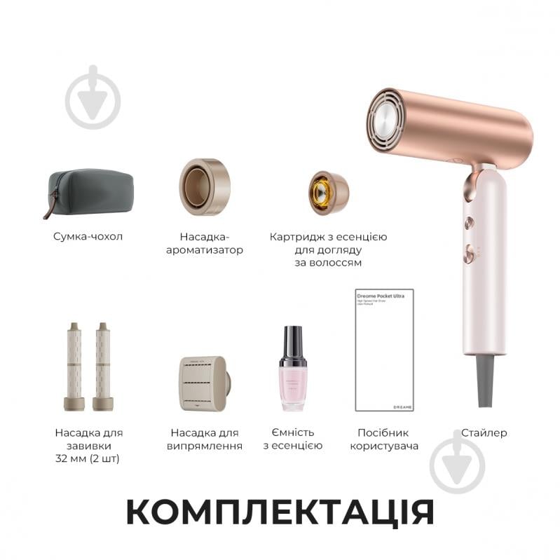 Фен DREAME Pocket Ultra AHD52 Rosy White - фото 12 Фен DREAME Pocket Ultra AHD52 Rosy White - фото 12