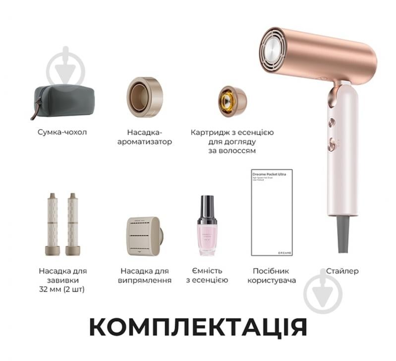 Фен DREAME Pocket Ultra AHD52 Rosy White - фото 9 Фен DREAME Pocket Ultra AHD52 Rosy White - фото 9