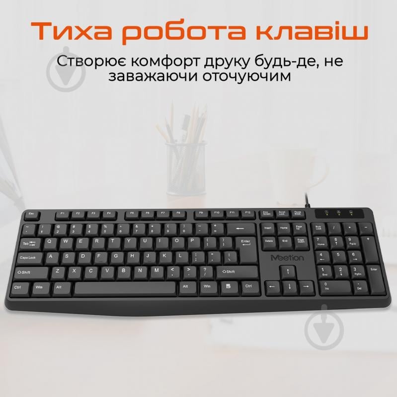 Клавиатура Meetion K200 (MT-K200-A-RUA) black - фото 3
