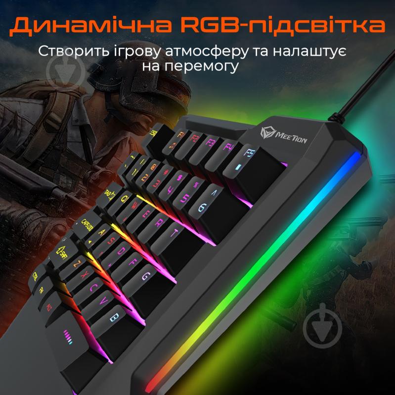 Клавиатура игровая Meetion KB015 (MT-KB015-A) black/orange - фото 5