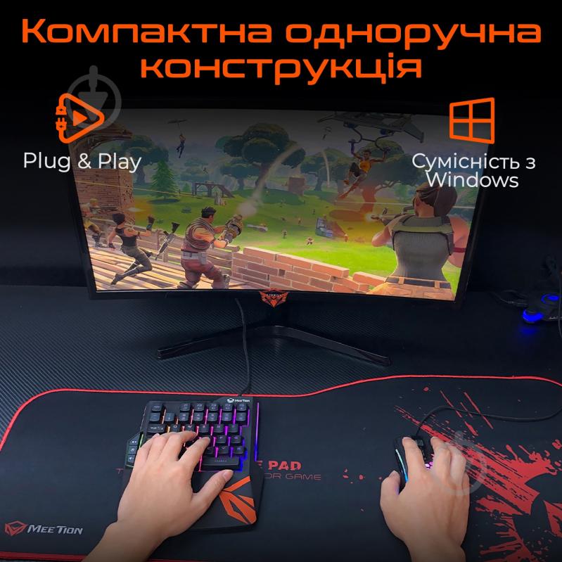 Клавиатура игровая Meetion KB015 (MT-KB015-A) black/orange - фото 6