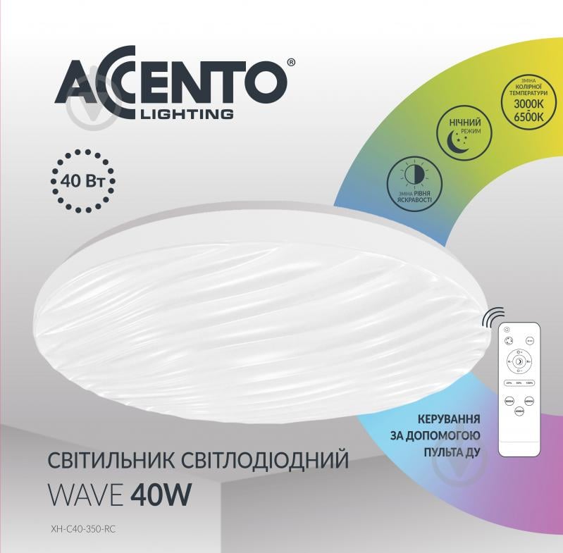 Світильник світлодіодний Accento lighting WAVE 40 Вт білий 3000-6500 К XH-C40-350 - фото 3