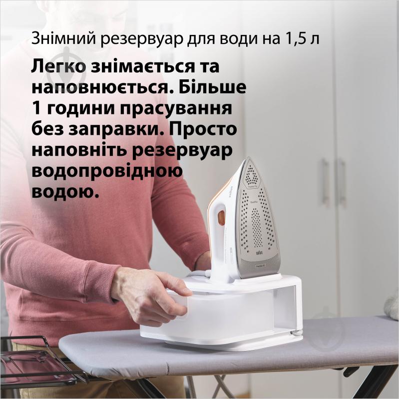 Система парова Braun IS2561WH - фото 5