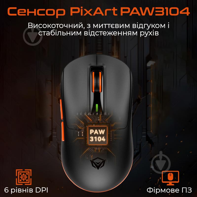Игровая мышь Meetion yellow (MT-GW24-Y) - фото 3 Игровая мышь Meetion yellow (MT-GW24-Y) - фото 3