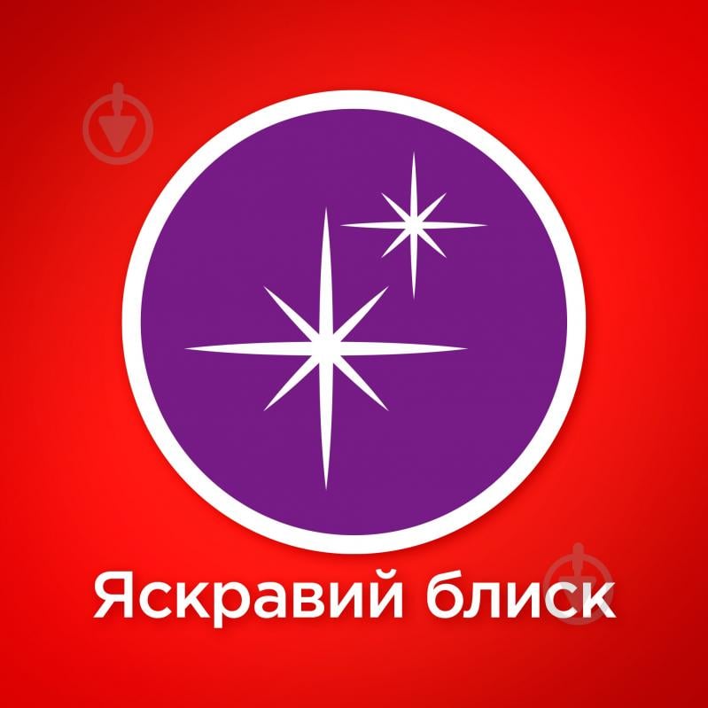 Таблетки для посудомийних машин Somat All in one Giga 100 шт. - фото 5