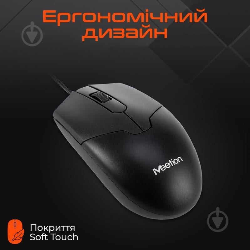Мышь Meetion M360 black (MT-M360-A160CM) - фото 4
