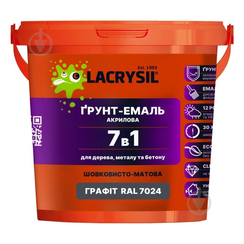 Ґрунт-емаль Lacrysil 7в1 для дерева, металу та бетону RAL 7024 графіт шовковистий мат 0,9 кг - фото 1 Ґрунт-емаль Lacrysil 7в1 для дерева, металу та бетону RAL 7024 графіт шовковистий мат 0,9 кг - фото 1