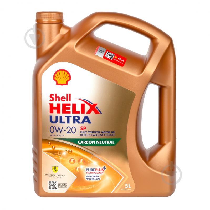 ᐉ Моторное масло SHELL Helix Ultra 0W-20 5 л (ТОВ-У512787) • Купить в ...