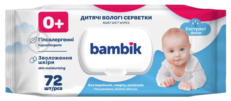 Дитячі вологі серветки Bambik з екстрактом липи 72 шт. - фото 1