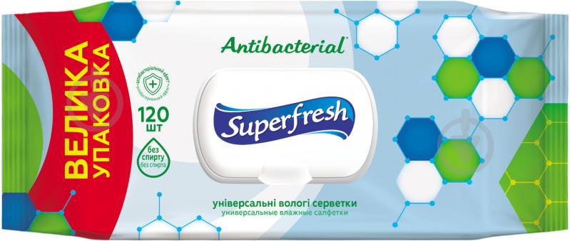 Влажные салфетки SuperFresh Antibacterial 120 шт. - фото 1