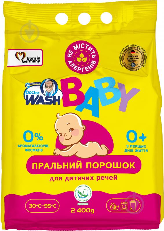 Порошок для машинного та ручного прання Doctor WASH Baby 2,4 кг - фото 1