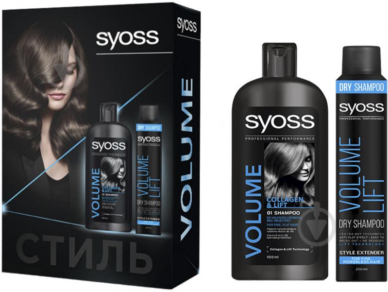 Косметичний набір Syoss Volume Collagen&Lift - фото 1