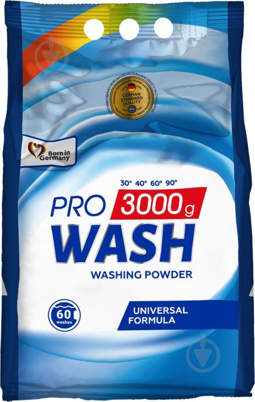 Порошок для машинной и ручной стирки Pro Wash Универсальный 3 кг - фото 1