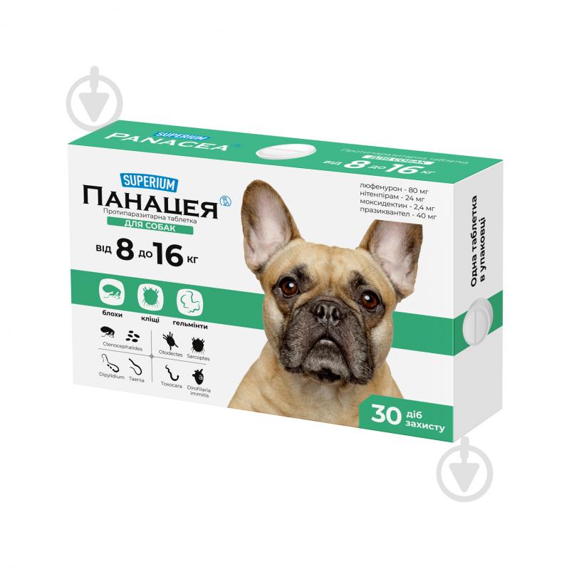 Таблетки протипаразитарні SUPERIUM Панацея для собак 8-16 кг - фото 1