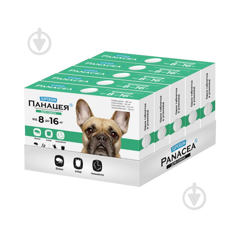 Таблетки протипаразитарні SUPERIUM Панацея для собак 8-16 кг - фото 2