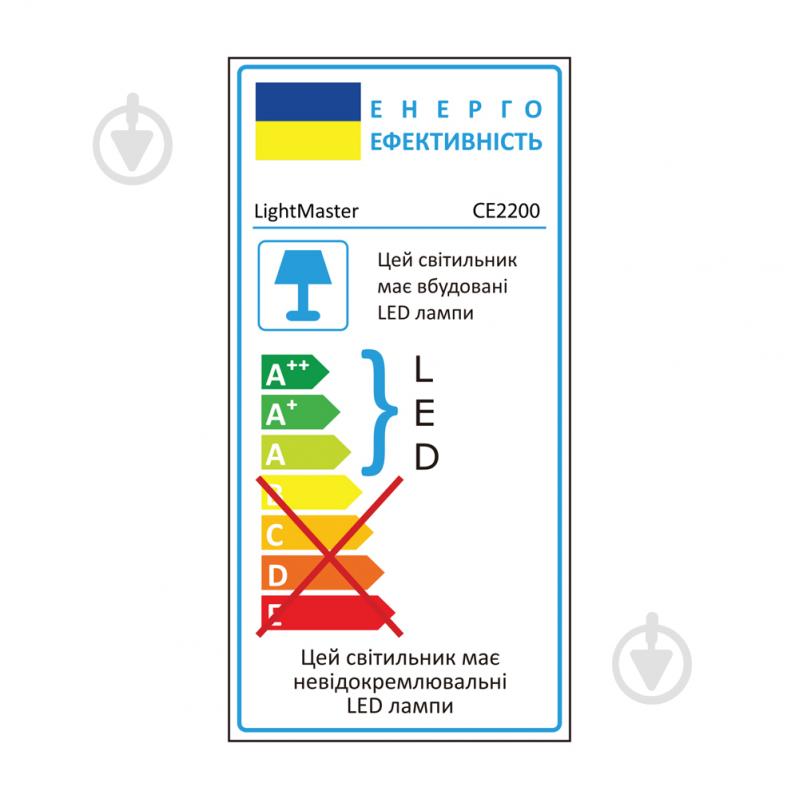 Светильник светодиодный LightMaster СЕ2200 Rose 100 Вт белый 3000-6500 К - фото 3