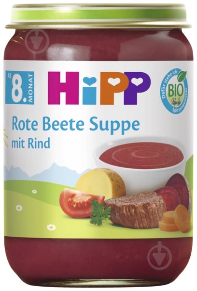 Борщик український Hipp Органічний з Яловичиною 190 г - фото 1 Борщик український Hipp Органічний з Яловичиною 190 г - фото 1