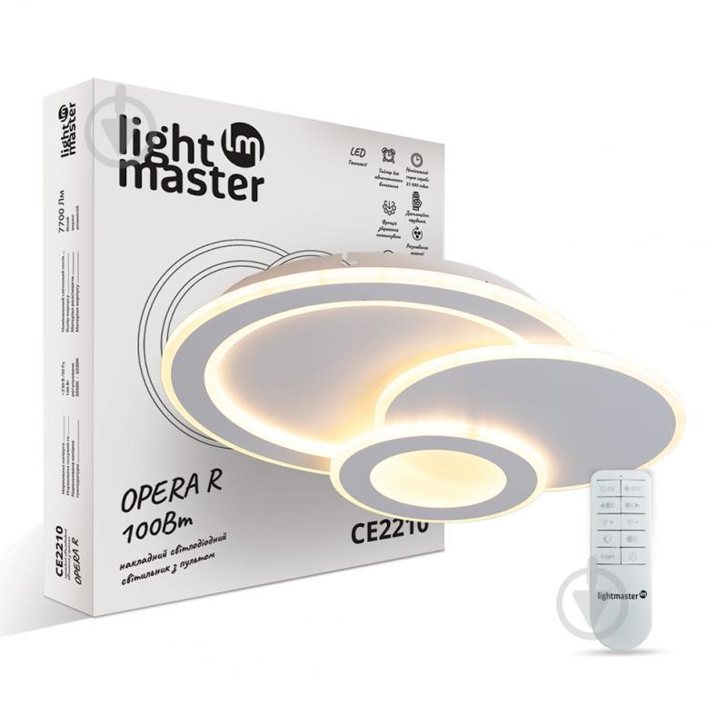 Светильник светодиодный LightMaster СЕ2210 Opera R 105 Вт белый 3000-6500 К - фото 1