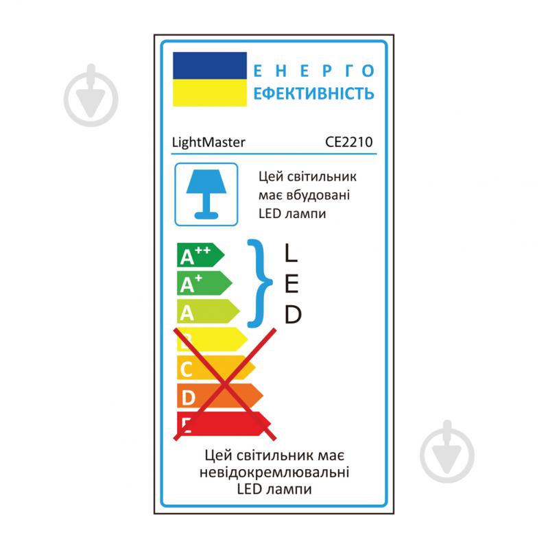 Светильник светодиодный LightMaster СЕ2210 Opera R 105 Вт белый 3000-6500 К - фото 5