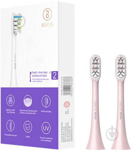 Насадка для електричної зубної щітки Soocas X1/X3 розовая 2шт AN (944120) - фото 2 Насадка для електричної зубної щітки Soocas X1/X3 розовая 2шт AN (944120) - фото 2