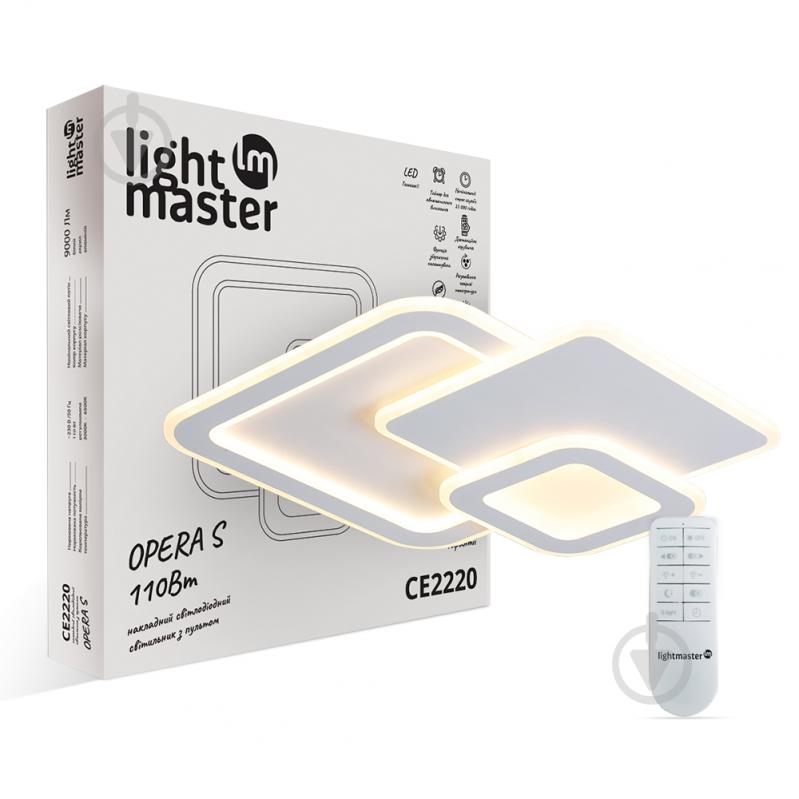 Светильник светодиодный LightMaster СЕ2220 Opera S 110 Вт белый 3000-6500 К - фото 1