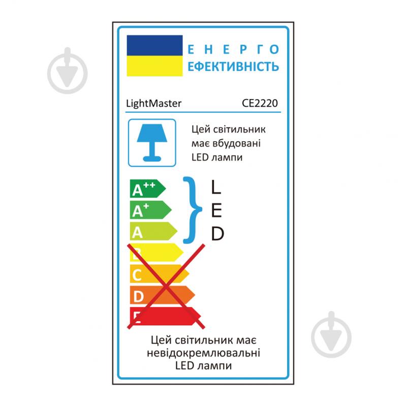 Светильник светодиодный LightMaster СЕ2220 Opera S 110 Вт белый 3000-6500 К - фото 2