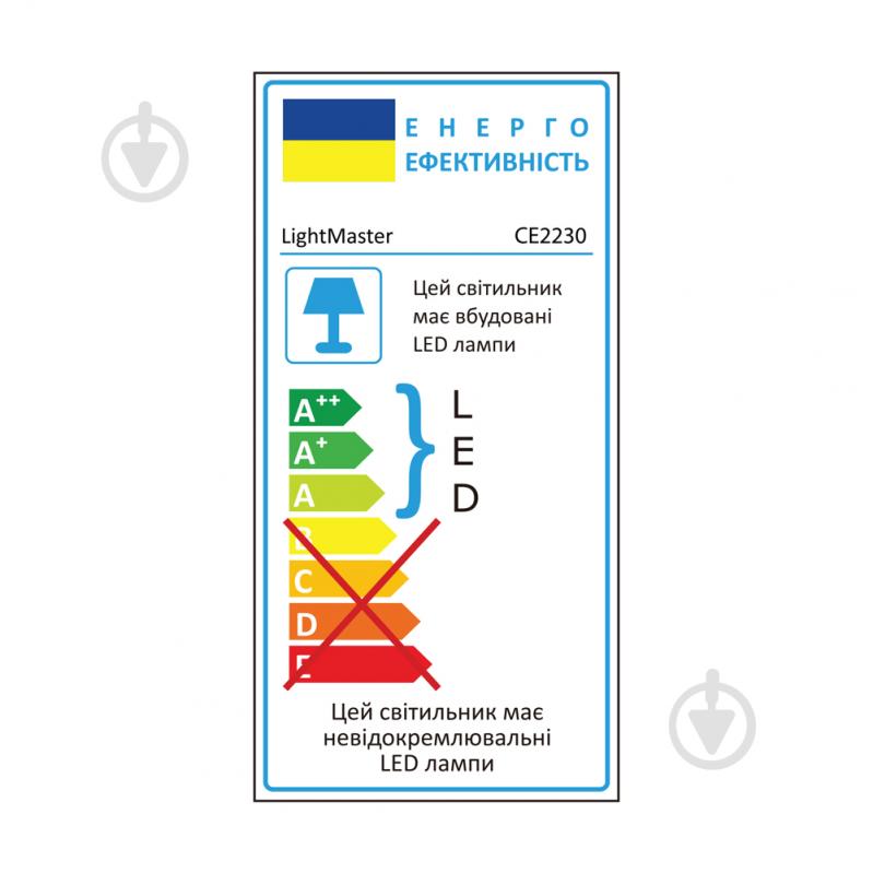 Світильник світлодіодний LightMaster СЕ2230 Runa R 115 Вт білий 3000-6500 К - фото 3