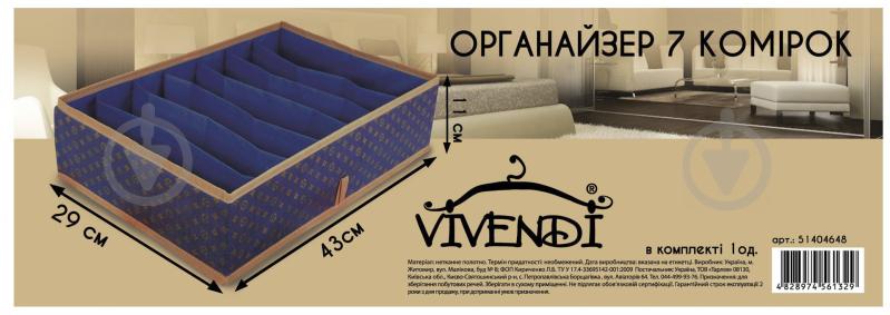 Органайзер текстильный Vivendi Lui Gold на 7 ячеек 110x430x290 мм - фото 5