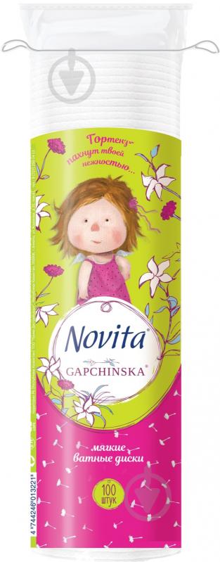 Ватні диски Novita Gapchinska 100 шт. - фото 1