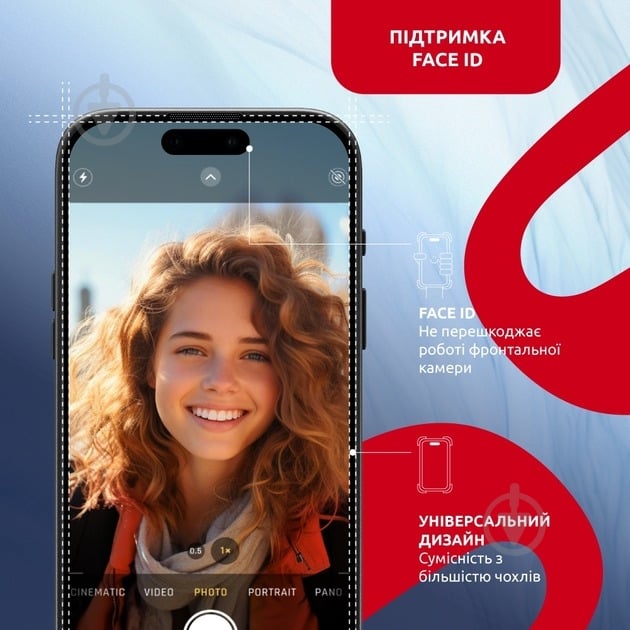 Захисне скло Intaleo MagicBox для Apple iPhone 16 PRO (Скло iPhone 16 PRO) - фото 7 Захисне скло Intaleo MagicBox для Apple iPhone 16 PRO (Скло iPhone 16 PRO) - фото 7