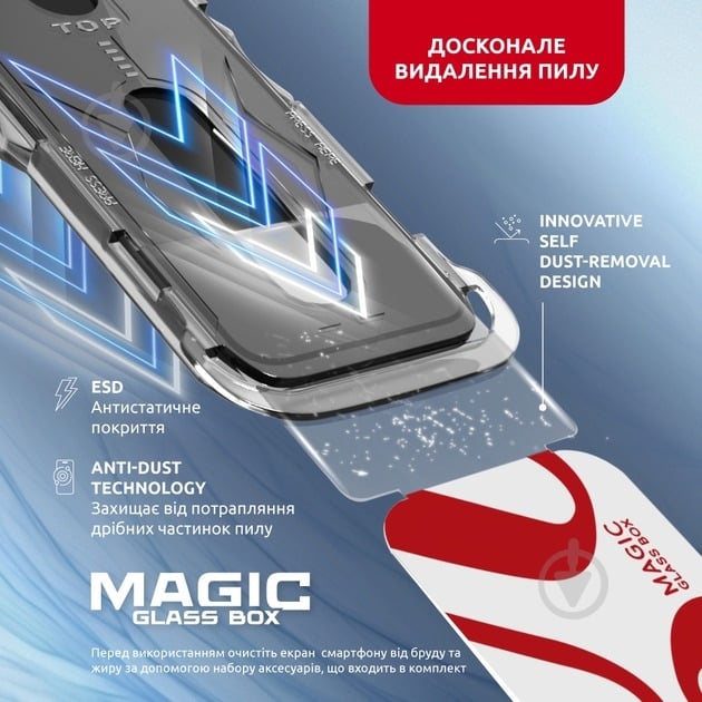 Захисне скло Intaleo MagicBox для Apple iPhone 15 PRO MAX (Скло iPhone 15 PRO MAX) - фото 4 Захисне скло Intaleo MagicBox для Apple iPhone 15 PRO MAX (Скло iPhone 15 PRO MAX) - фото 4