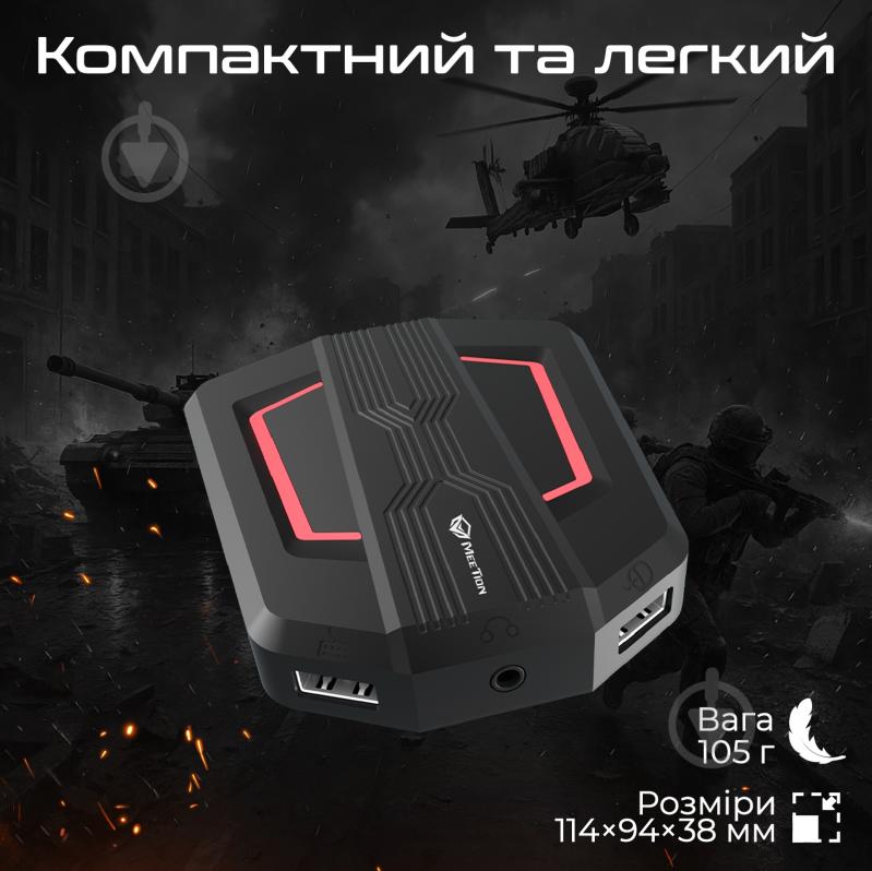 USB-хаб Meetion AP015 - фото 5